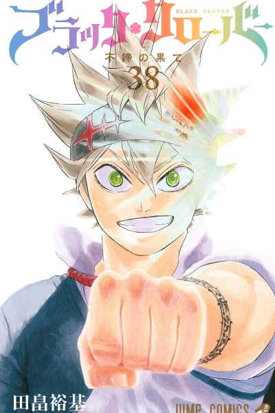 Black Clover
