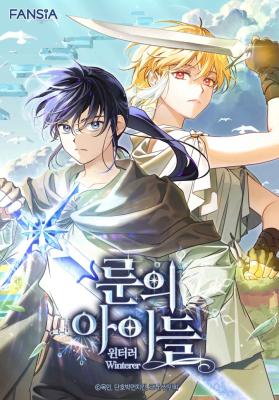 Children of the Rune - Winterer