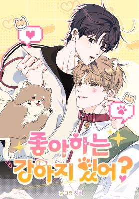 Do You Have a Dog You Like?