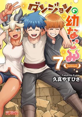 Dungeon no Osananajimi