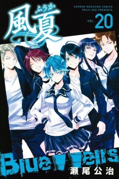 Fuuka