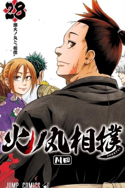 Hinomaru-Zumou