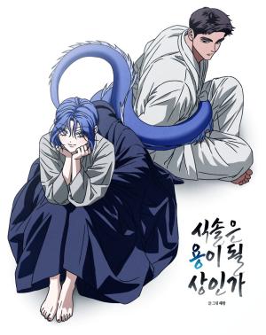 Is My Dependent Destined to Become a Dragon?