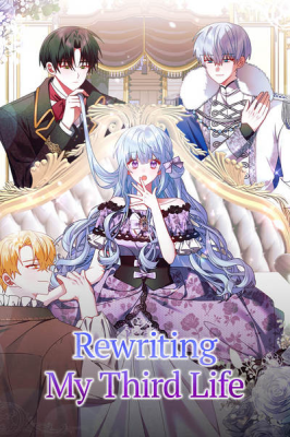 Rewriting My Third Life
