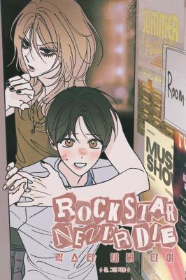 Rockstar Never Die