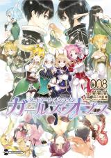 Sword Art Online: Girls Ops