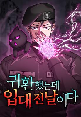 The Dark Mage’s Return to Enlistment
