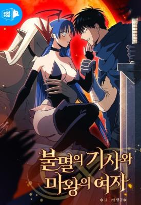 The Immortal Knight and the Demon King’s Woman